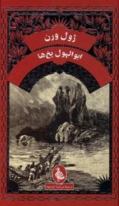 item.website_item_name