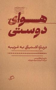 item.website_item_name