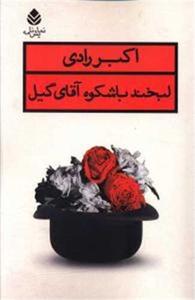 item.website_item_name