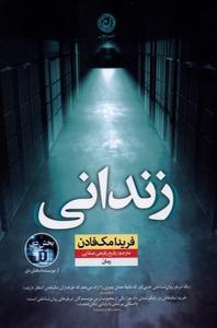 item.website_item_name