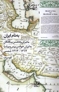 item.website_item_name