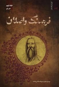 item.website_item_name