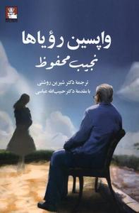 item.website_item_name