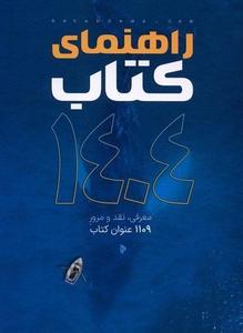 item.website_item_name