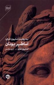 item.website_item_name