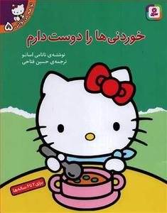 item.website_item_name