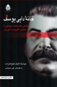 item.website_item_name