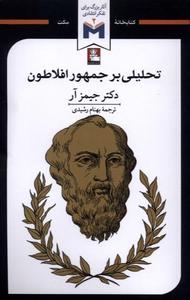 item.website_item_name