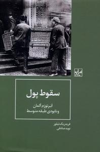 item.website_item_name