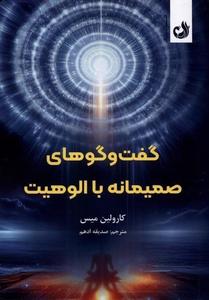 item.website_item_name