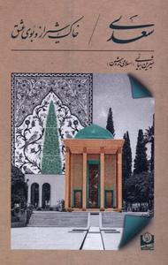 item.website_item_name