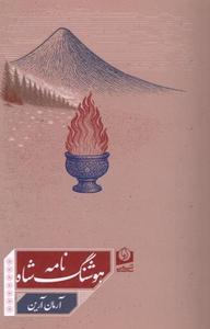 item.website_item_name