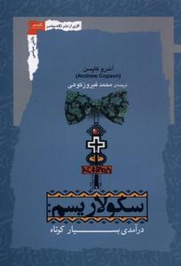 item.website_item_name