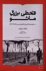 item.website_item_name