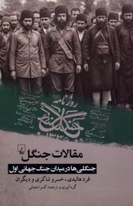 item.website_item_name