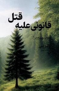 item.website_item_name