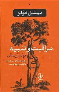 item.website_item_name