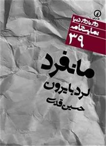 item.website_item_name