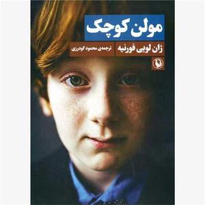 item.website_item_name