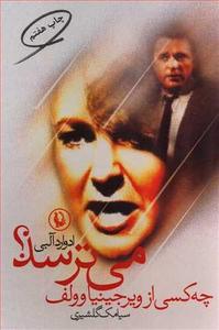 item.website_item_name