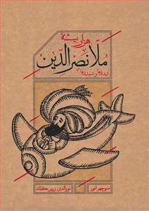 item.website_item_name