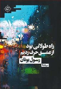 item.website_item_name