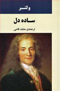 item.website_item_name