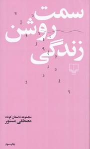 item.website_item_name