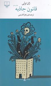 item.website_item_name