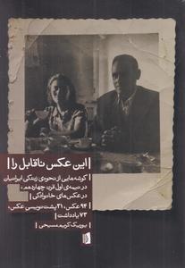 item.website_item_name