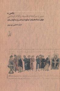 item.website_item_name