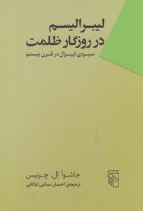 item.website_item_name