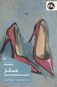 item.website_item_name