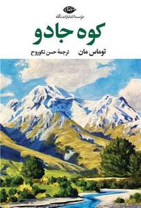 item.website_item_name