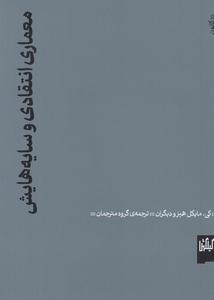 item.website_item_name