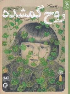 item.website_item_name