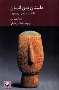 item.website_item_name