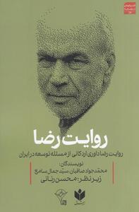 item.website_item_name