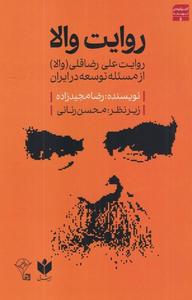 item.website_item_name