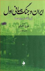 item.website_item_name