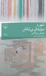 item.website_item_name