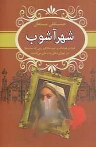 item.website_item_name