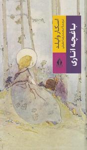 item.website_item_name