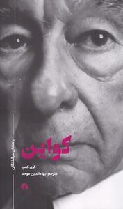 item.website_item_name