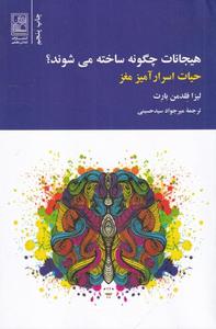 item.website_item_name