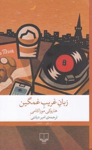 item.website_item_name