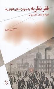 item.website_item_name