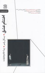 item.website_item_name