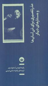 item.website_item_name