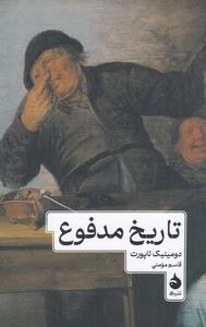 item.website_item_name